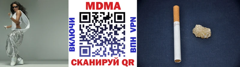 MDMA кристаллы  Новороссийск 