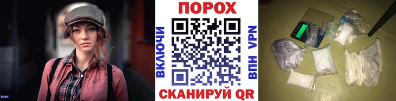 Первитин мет  Новороссийск 
