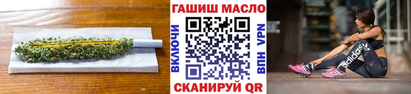 Дистиллят ТГК THC oil где можно купить Новороссийск