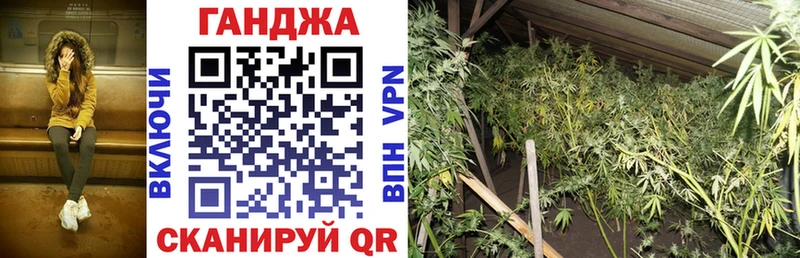 Каннабис VHQ  Новороссийск 
